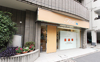 高度歯周病治療サイト/中央ファーストデンタルクリニック